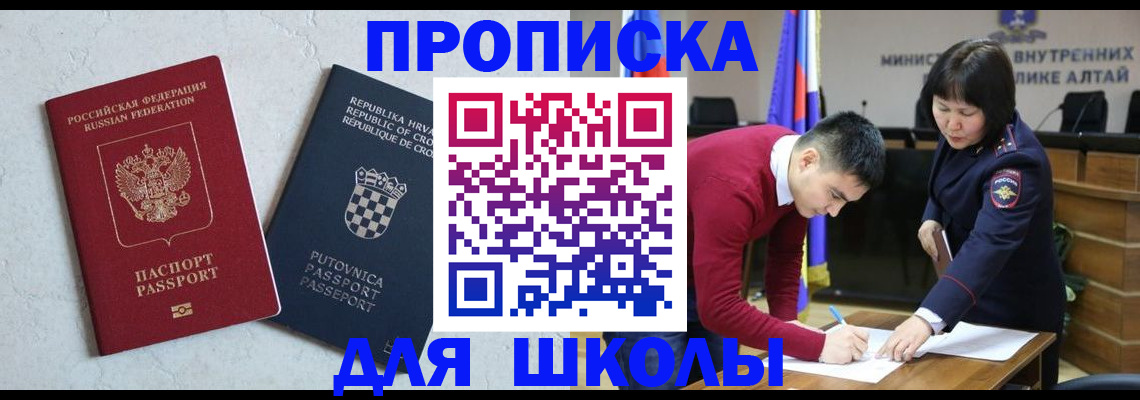 форма 3 в Озёрах