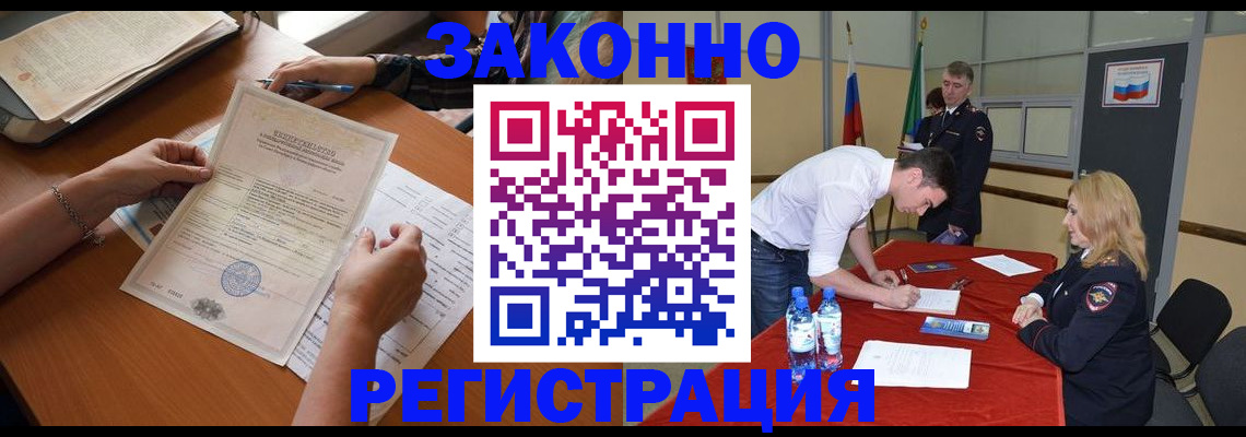 пропишу в квартире в Озёрах