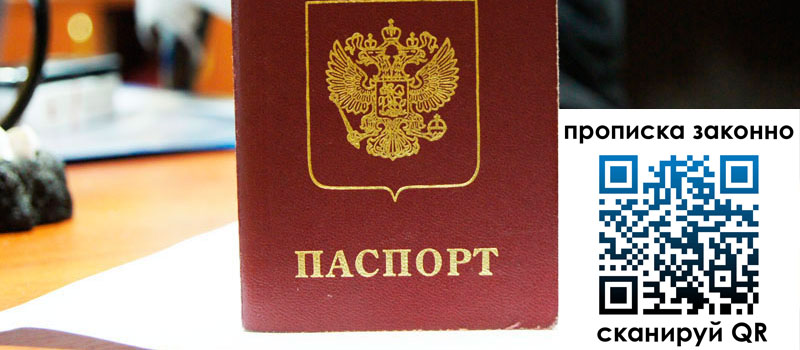 регистрация в Озёрах регистрация в Озёрах